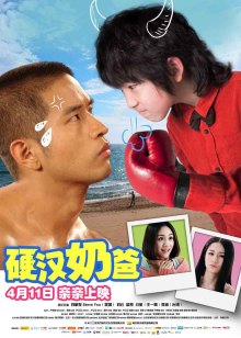 奔跑吧第十二季免费观看星辰影院